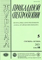 Cover Page