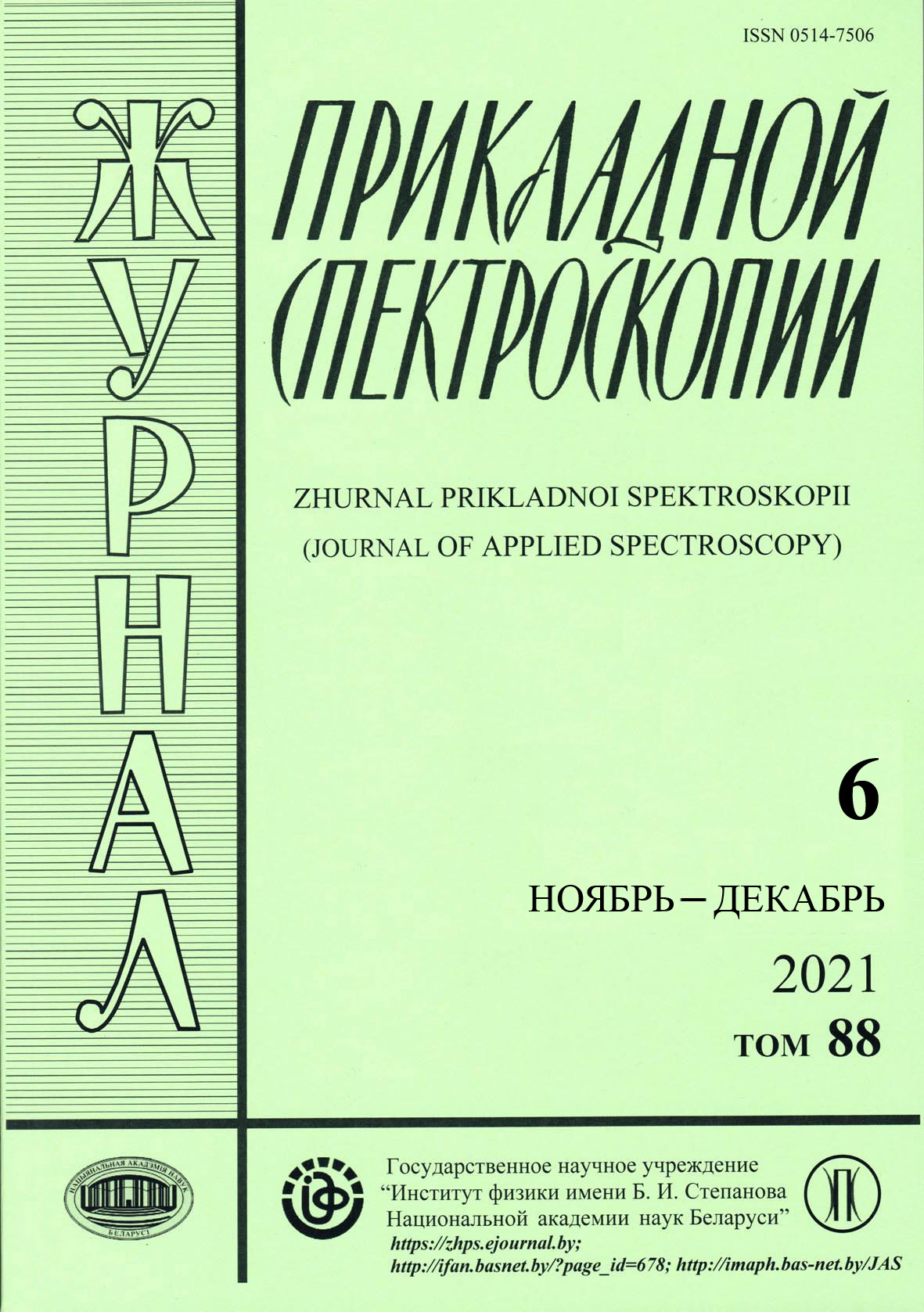 Cover Page