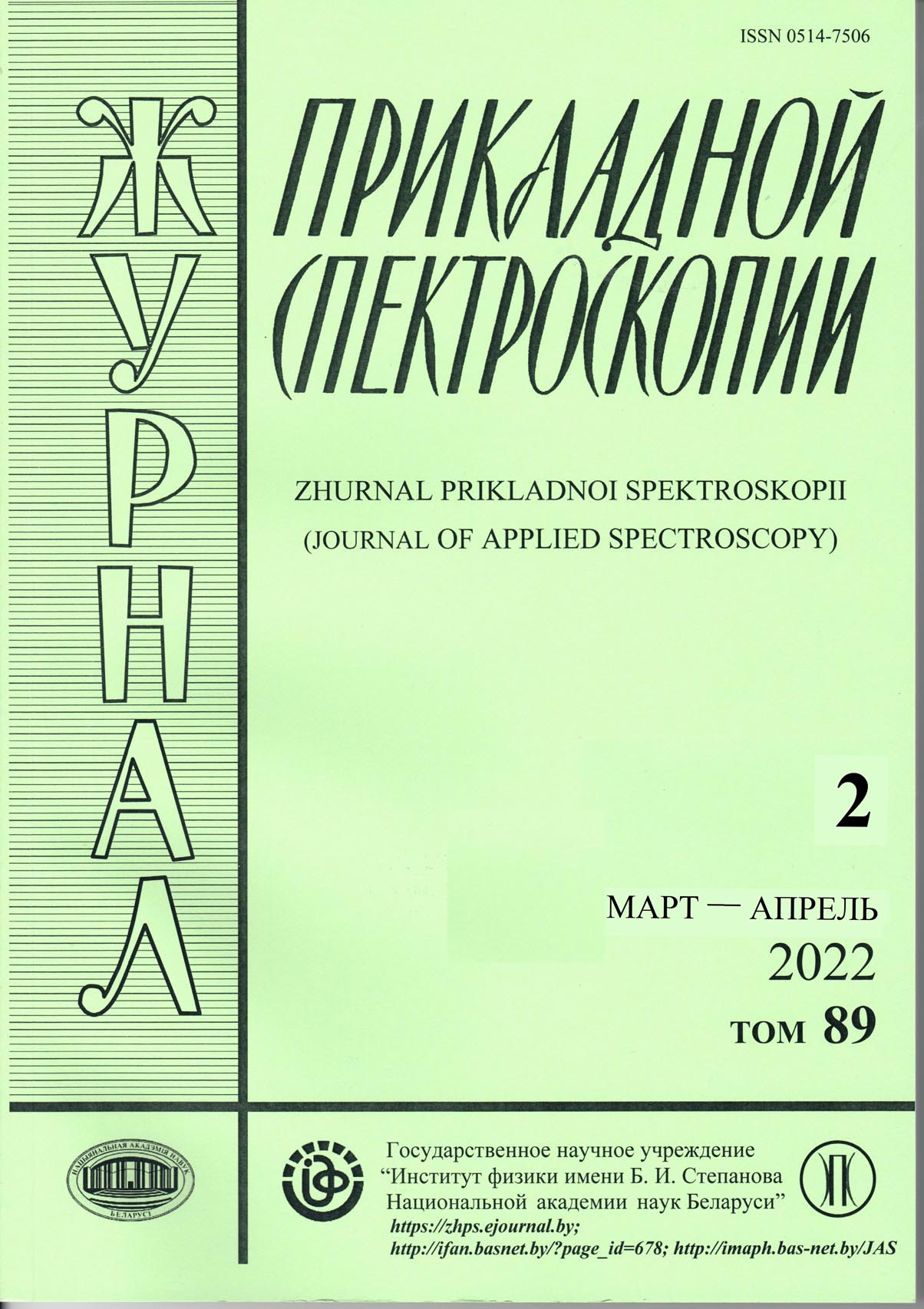 Cover Page