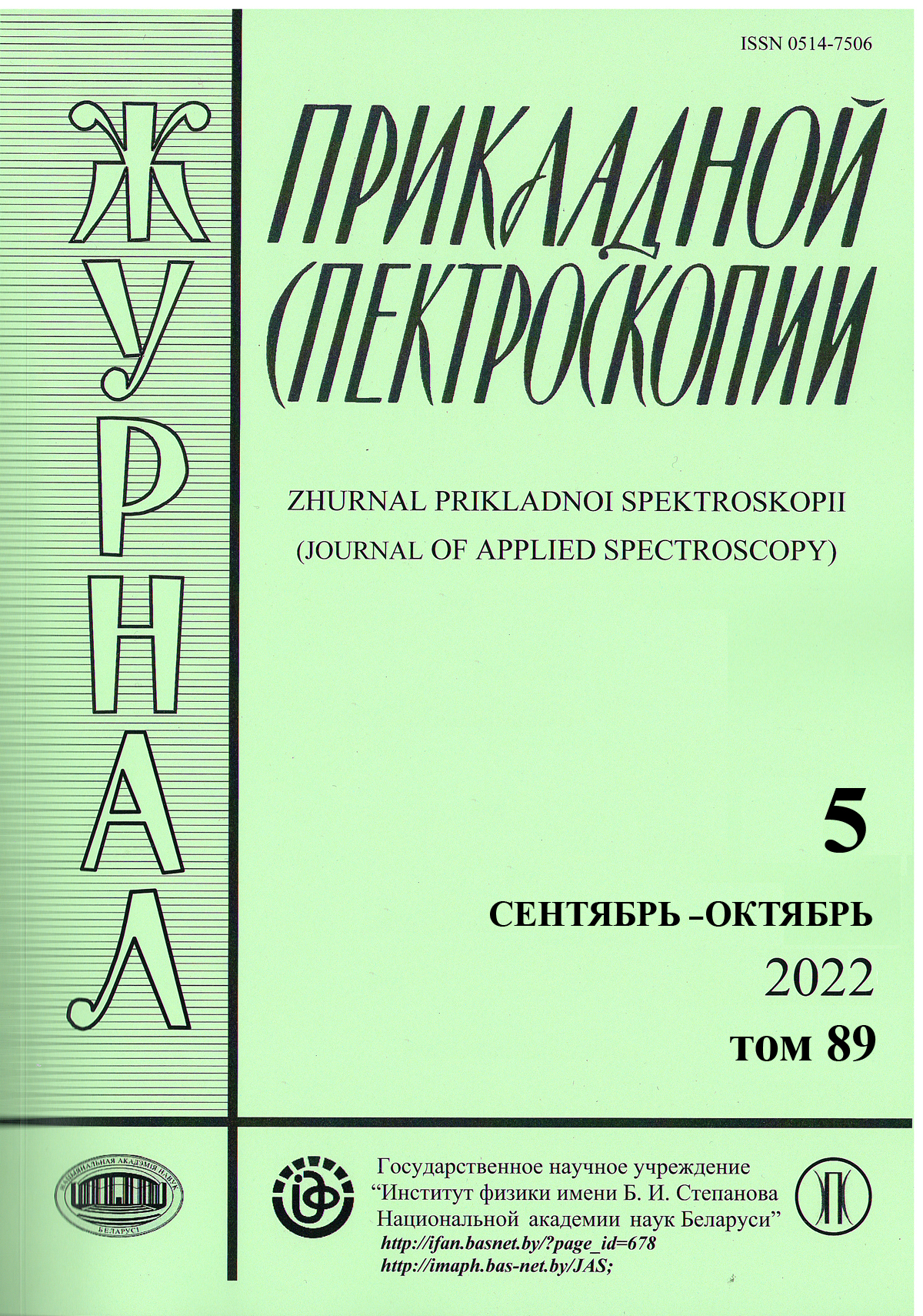 Cover Page